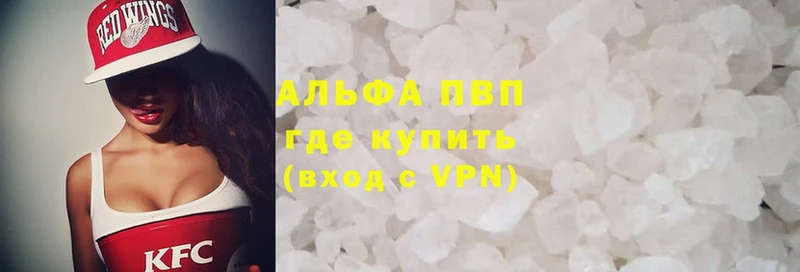 A PVP Соль  Николаевск 