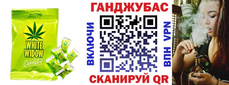 Печенье с ТГК марихуана  Николаевск 