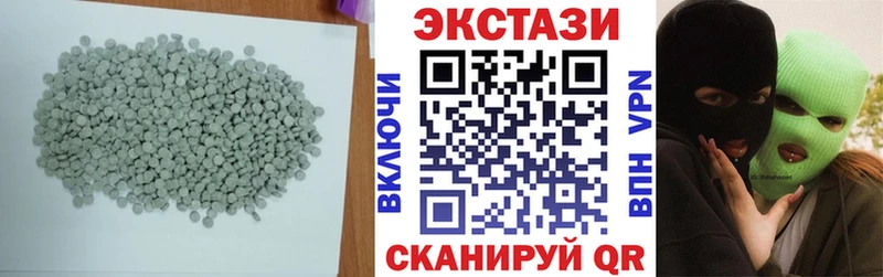 ЭКСТАЗИ 99% Николаевск