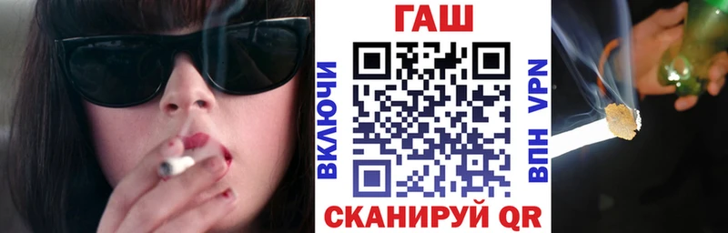 магазин продажи   Николаевск  Гашиш Ice-O-Lator 