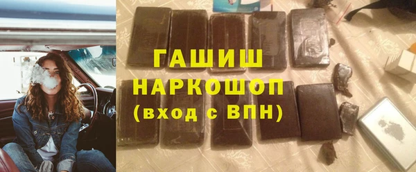 дживик Мегион