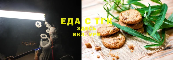 ALPHA-PVP Медногорск