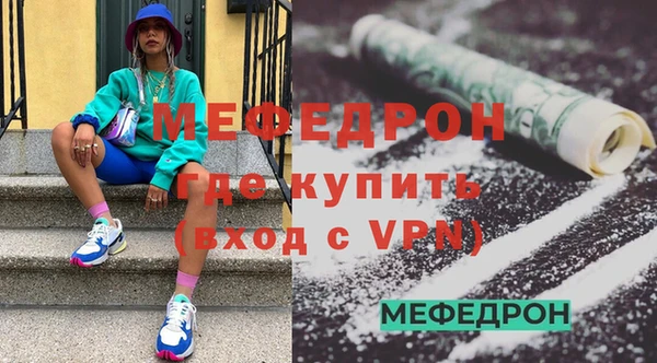 дживик Мегион