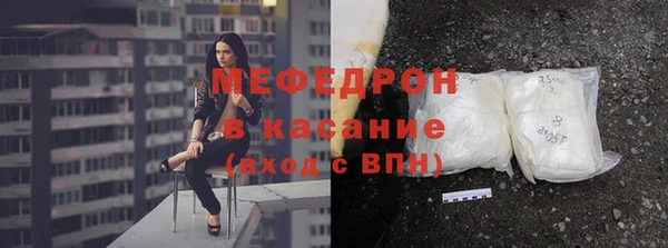 дживик Мегион