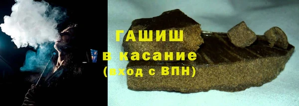 ALPHA-PVP Медногорск