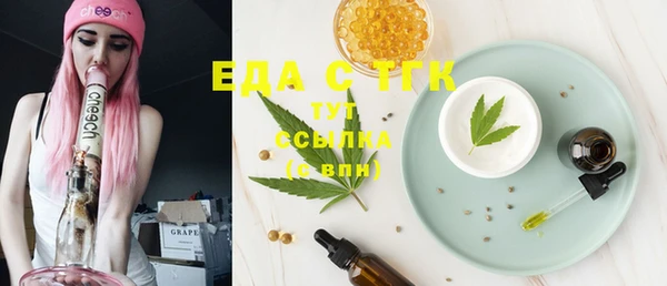 ALPHA-PVP Медногорск