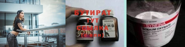 дживик Мегион