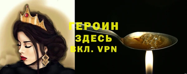 ALPHA-PVP Медногорск