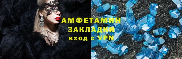 ALPHA-PVP Медногорск
