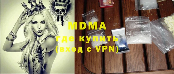 дживик Мегион
