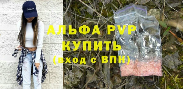 экстази Магадан