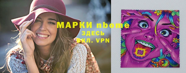 дживик Мегион
