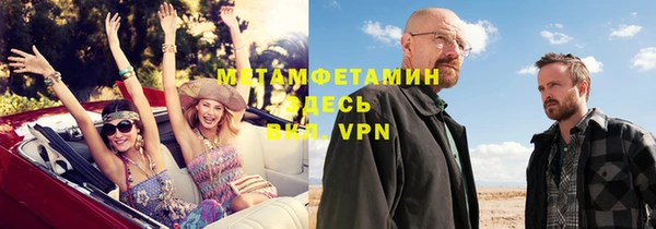 экстази Магадан