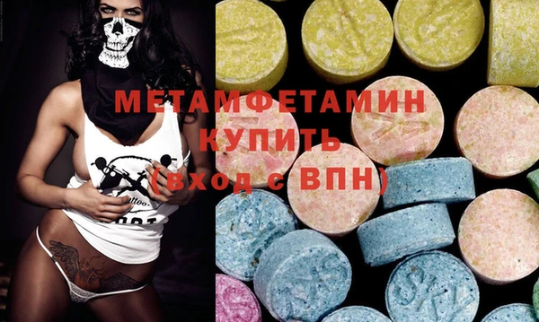 дживик Мегион