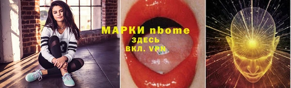 альфа пвп VHQ Майский