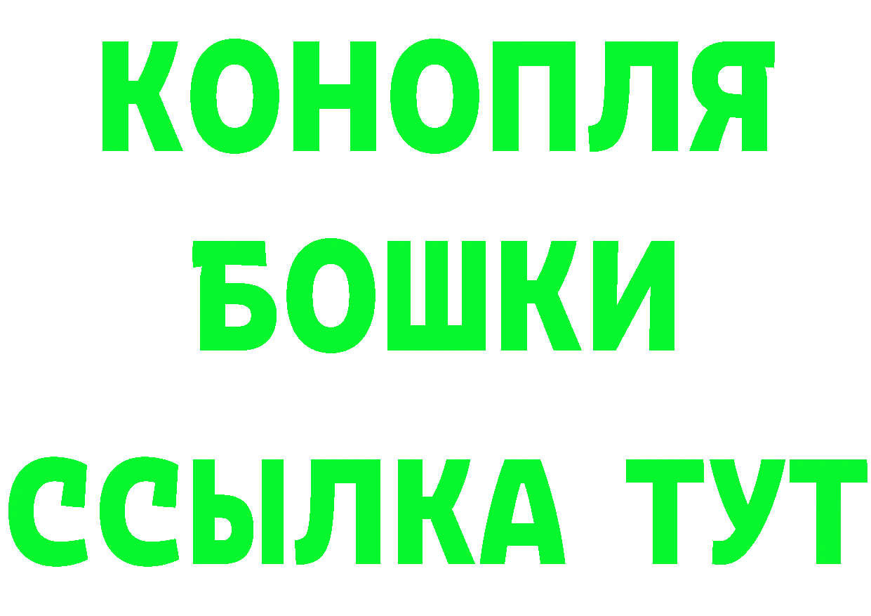 МЕТАМФЕТАМИН кристалл вход даркнет МЕГА Николаевск