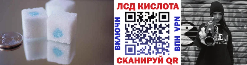 Лсд 25 экстази кислота  Николаевск 