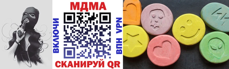 это какой сайт  Николаевск  МДМА Molly 