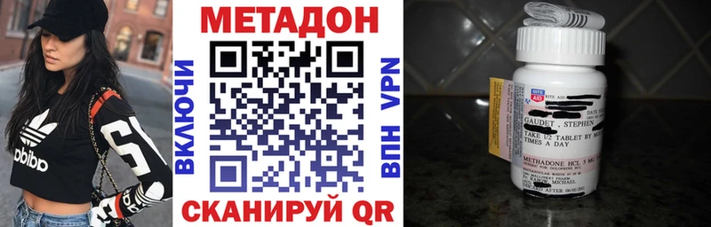 Метадон VHQ  MEGA вход  Николаевск 