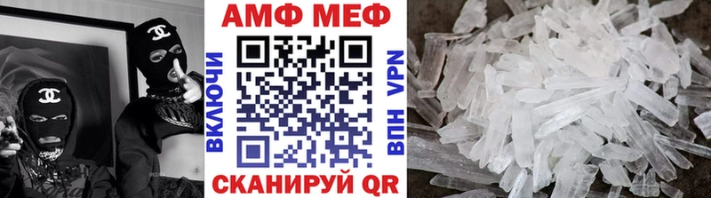 МЕТАМФЕТАМИН Methamphetamine  Николаевск 