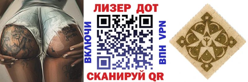 купить наркотик  Николаевск  Марки NBOMe 1,8мг 