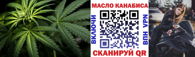MEGA зеркало  Николаевск  Дистиллят ТГК вейп с тгк 