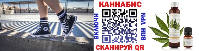 Конопля гибрид Николаевск